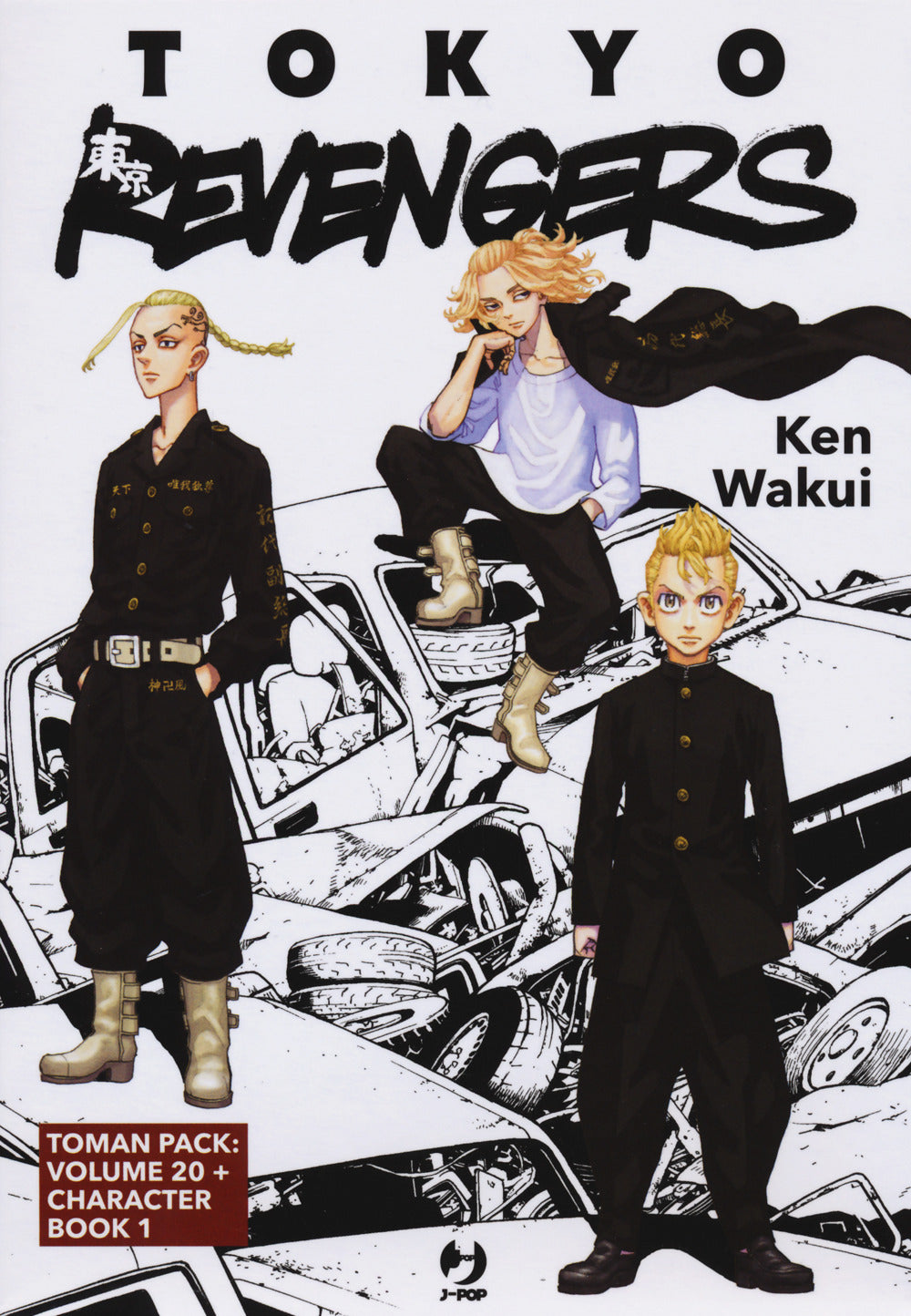Toman pack: Tokyo Revengers vol. 20-Tokyo Revengers. Character book 1. Con card